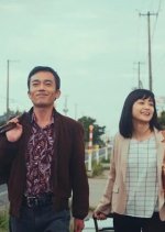 Nihon Boro Yado Kiko Japanese Drama photo