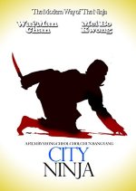 City Ninja Hong Kong Movie photo