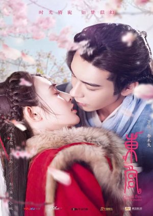 Good Bye My Princess 19 Mydramalist Good Bye My Princess 19 Mydramalist