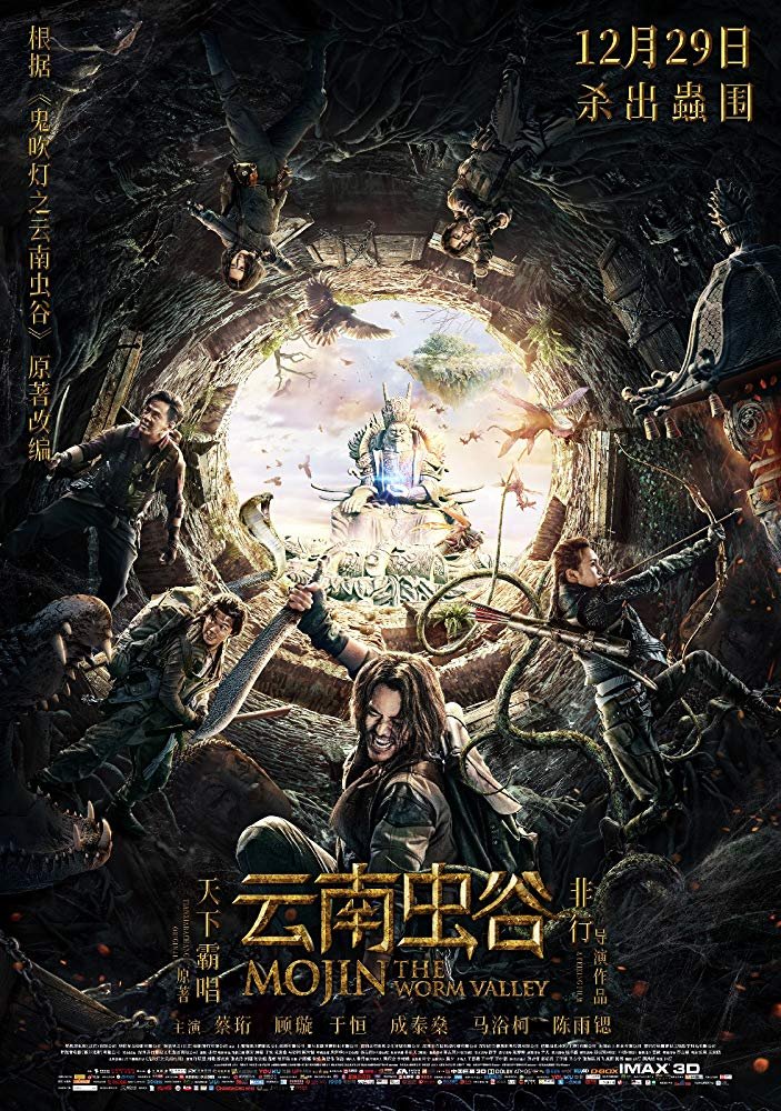 image poster from imdb, mydramalist - ​Mojin: The Worm Valley (2018)