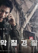Jo Pil Ho: O Despertar da Ira Korean Movie(2019) photo