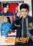 My Fellow Citizens! korean drama review
