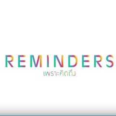 ReminderS Thai Drama photo