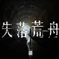 The Ark Hong Kong Movie(2017) photo