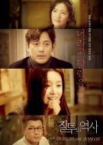 A History of Jealousy Korean Movie photo