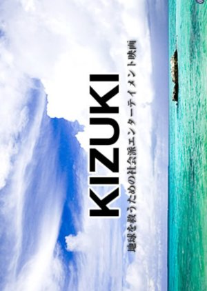 Kizuki (2008) poster