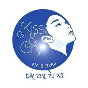 Kim Yuna's Kiss & Cry (2011)
