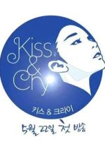 Kim Yuna's Kiss & Cry Korean TV Program photo