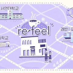 Re-Feel Korean Drama photo