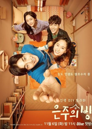 Eun Joo's Room (2018) poster