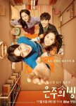 Dear My Room korean drama review