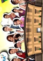 Calle Siete Philippines Drama photo