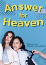 Answer for Heaven Thai Drama photo