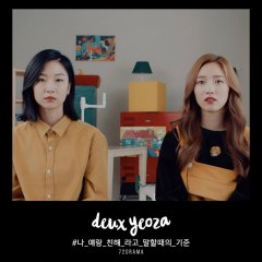 Deux Yeoza Korean Drama photo