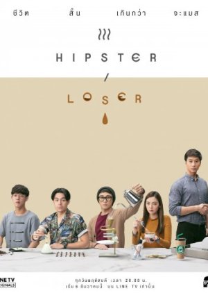 Hipster or Loser