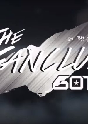 GOT7 The Fanclub (2015) poster
