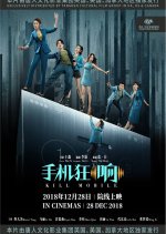 Kill Mobile (2018) photo