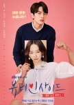 The Beauty Inside korean drama review