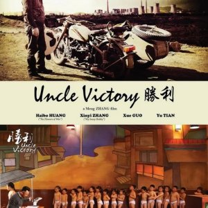 Uncle Victory (2014)