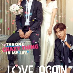 Love, Again Korean Movie photo