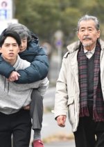 Gold! Japanese Drama photo