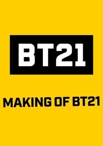 Making Of BT21 (2017) poster
