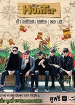 Let's Go Hunter Season 2