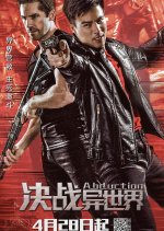 Abduction Chinese Movie(2019) photo