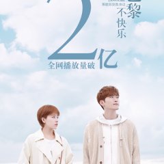 If Paris Downcast Chinese Drama photo