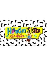 Hungry Sister Thai TV Program photo