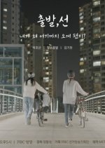 Departure, Sun Korean Movie photo