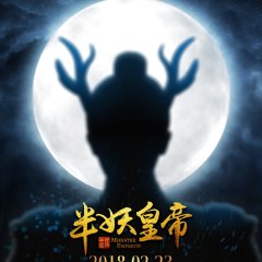 Monster Emperor Chinese Drama photo