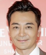 Wu Yue Fotoğraf