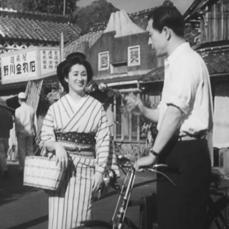 Aoi Sanmyaku (1949)