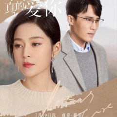 Love Is True Chinese Drama photo