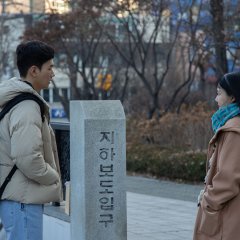 Tasty Ending Korean Movie(2021) photo