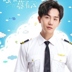 Look at the Sky and See the Cloud Chinese Drama photo