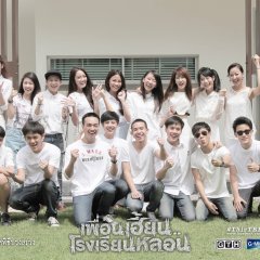 ThirTEEN Terrors (2014) photo