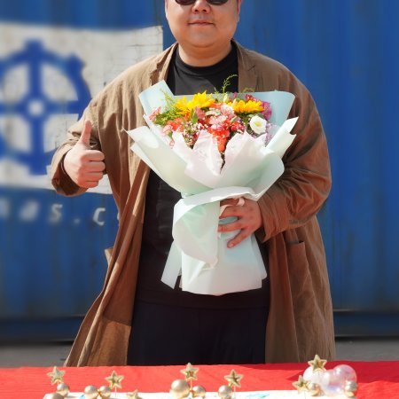 Yuan Chuang Shi Dai (2023)