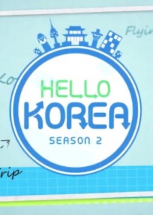 Hello Korea Season 2 (2016) poster