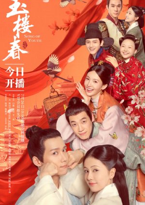 Yu Lou and Chun (2021) poster
