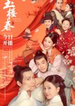Song of Youth chinese drama review