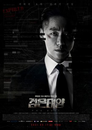Black Sun (2021) poster