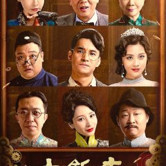 Legendary Hotel Chinese Drama photo