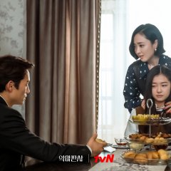 Jeon Chae Eun photo