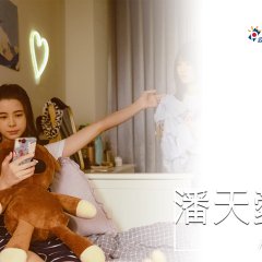 Hate the Sin, Love the Sinner Taiwanese Drama photo