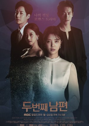 Second Husband (2021) poster