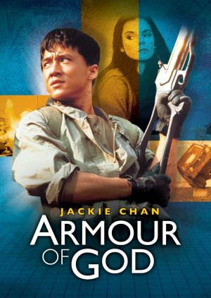 Armour of God 1 (1987) poster
