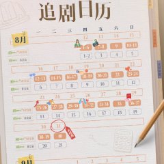 The Ideal City Chinese Drama photo