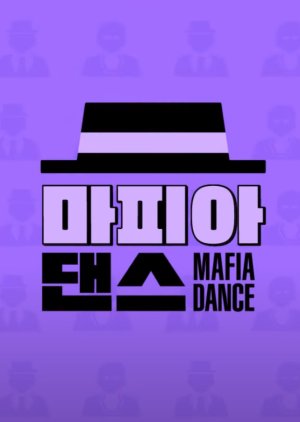 Mafia Dance (2018) poster